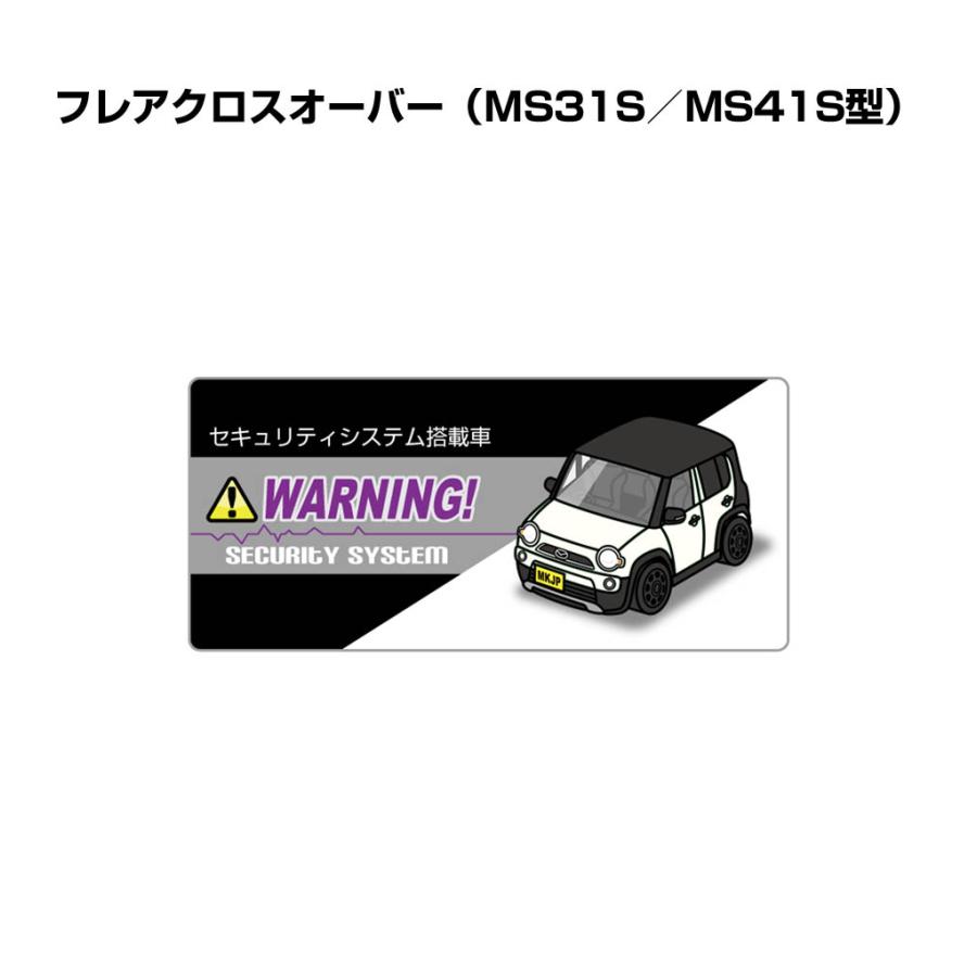 MKJP セキュリティステッカー小 5枚入り マツダ フレアクロスオーバー