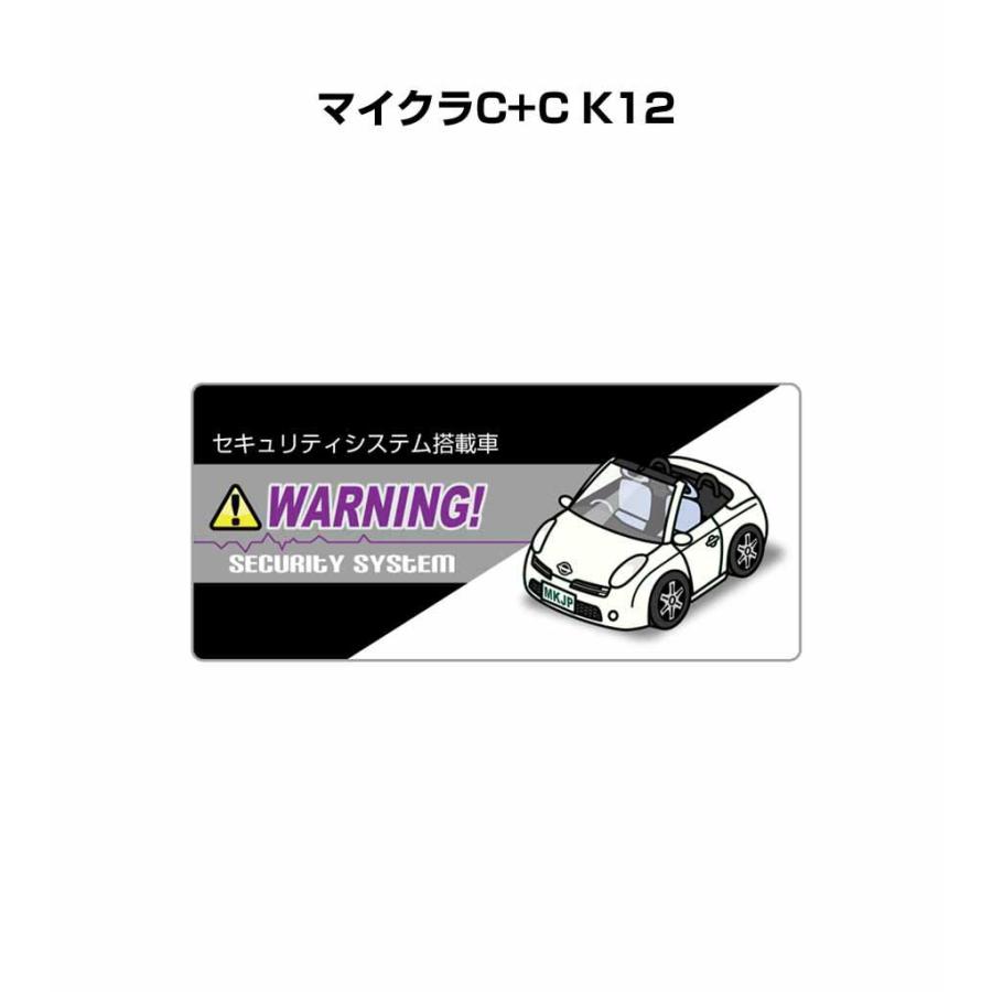MKJP セキュリティステッカー小 5枚入り ニッサン マイクラC+C