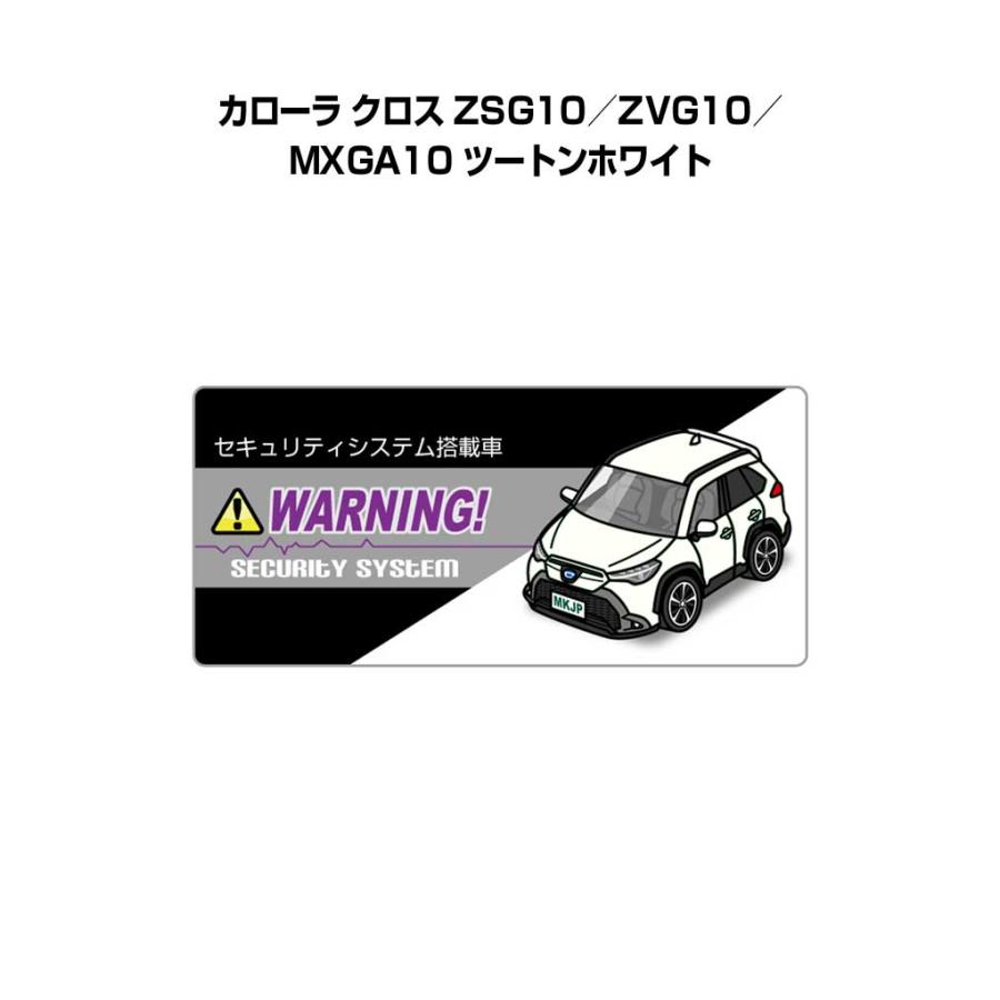 MKJP セキュリティステッカー小 5枚入り トヨタ カローラ クロス ZSG10