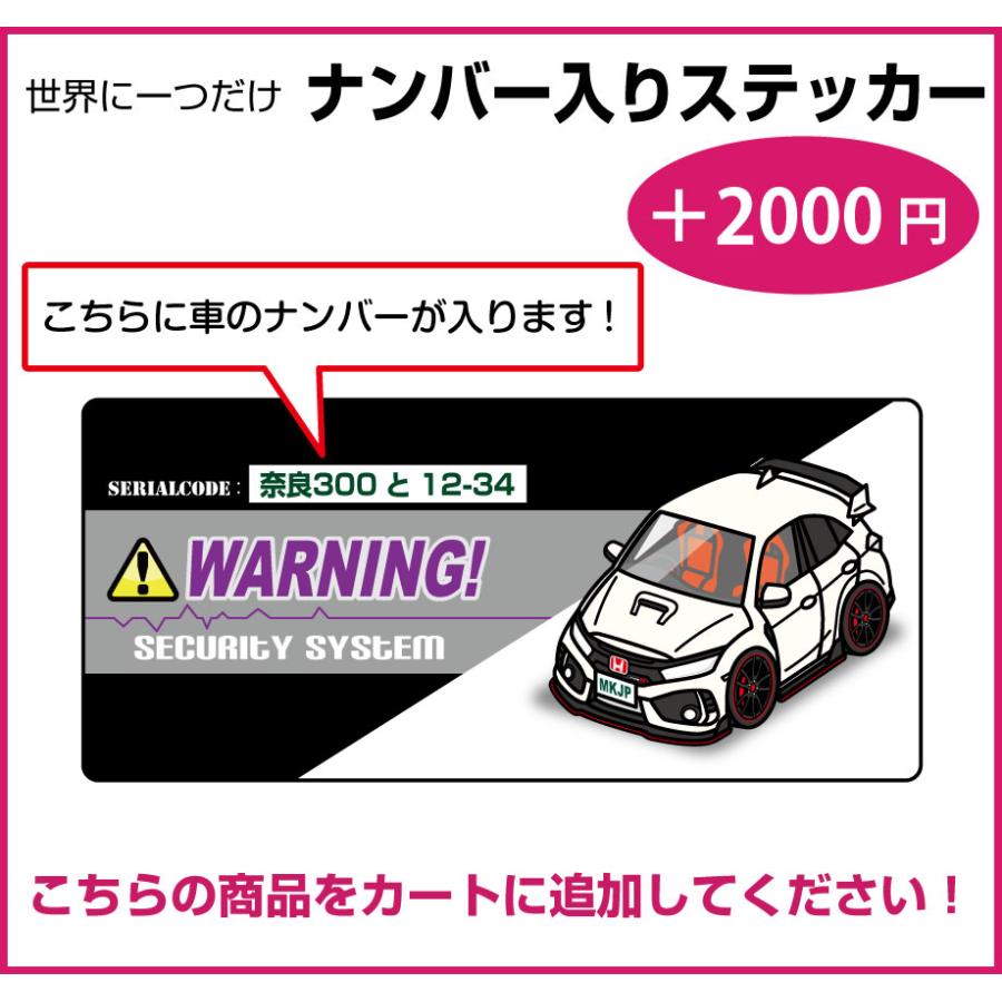 ナンバーを入れる「購入時の備考欄にご記入ください」 注）こちらの 