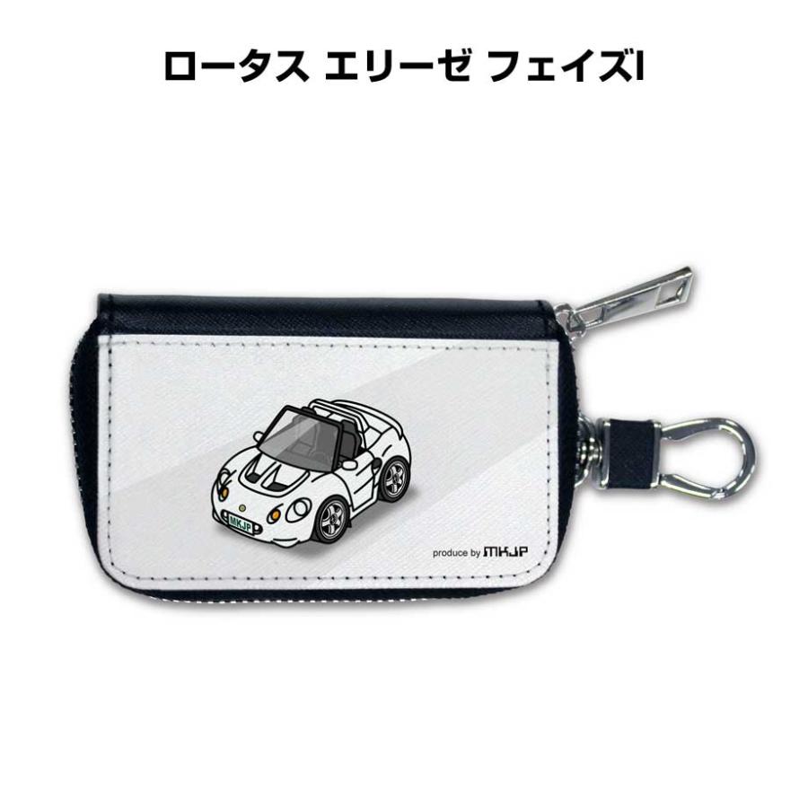 スマートキーケース 車 メンズ 車好き 男性 プレゼント ロータス