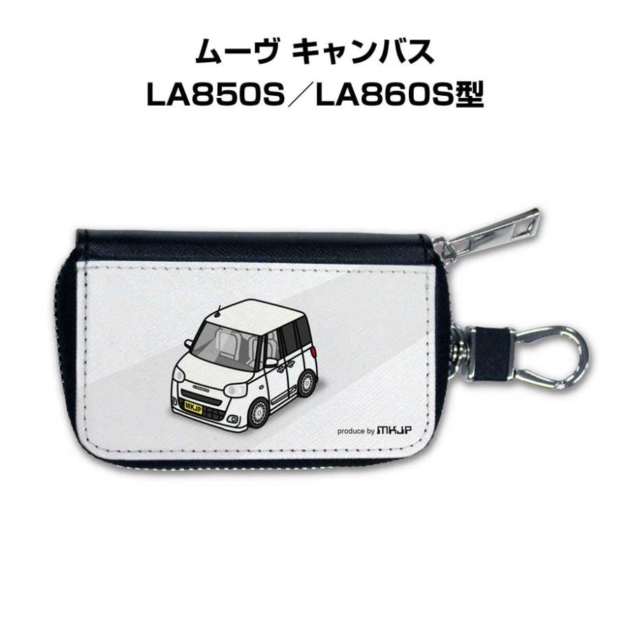 スマートキーケース 車 メンズ 車好き 男性 プレゼント ムーヴ キャンバス LA850S／LA860S型 ゆうパケット送料無料 | 