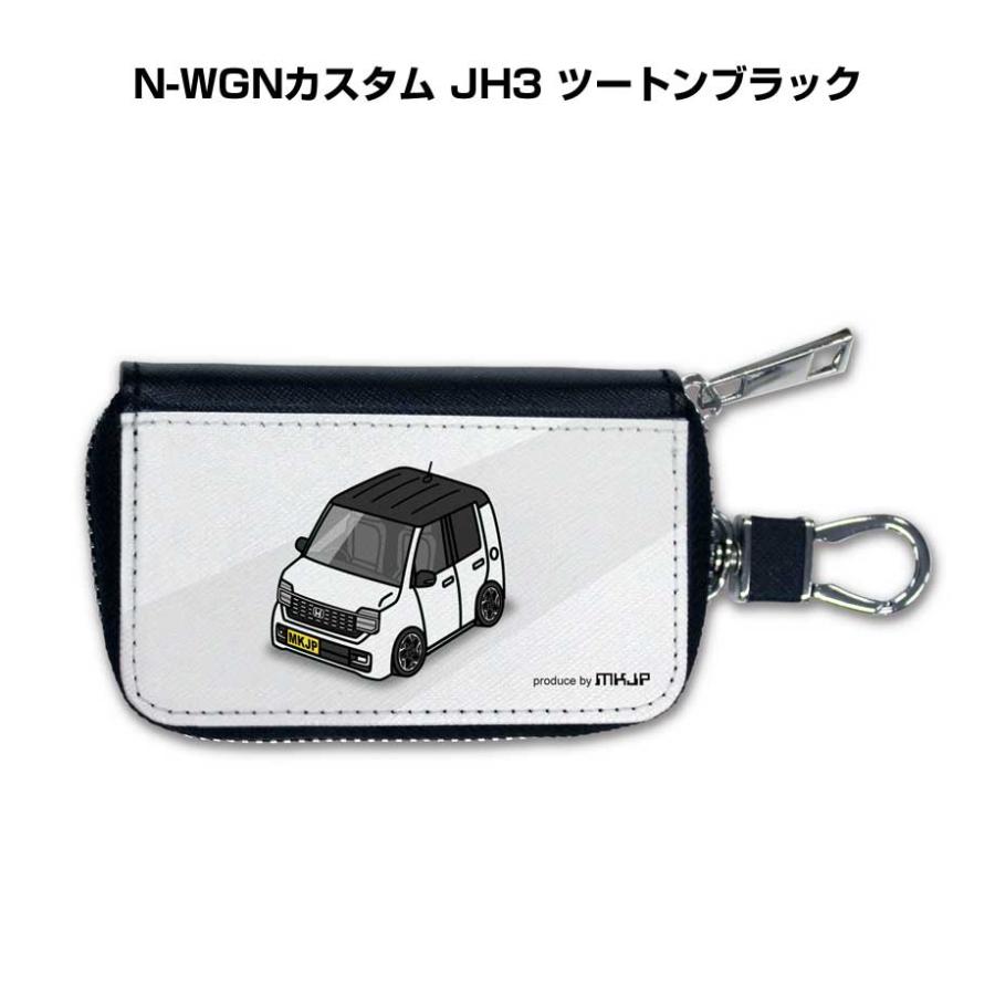 スマートキーケース 車 メンズ 車好き 男性 プレゼント N-WGNカスタム JH3 ツートンブラック ゆうパケット送料無料 :  ドレスアップパーツショップMKJP - 通販 - Yahoo!ショッピング