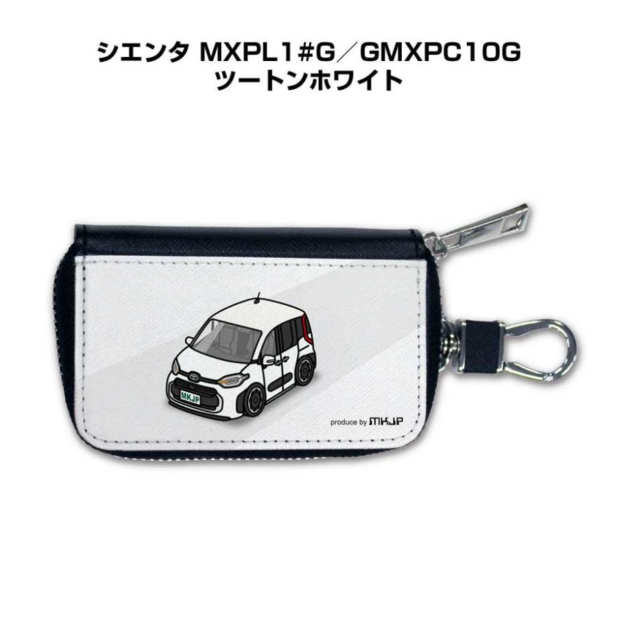 スマートキーケース 車 メンズ 車好き 男性 プレゼント シエンタ MXPL1