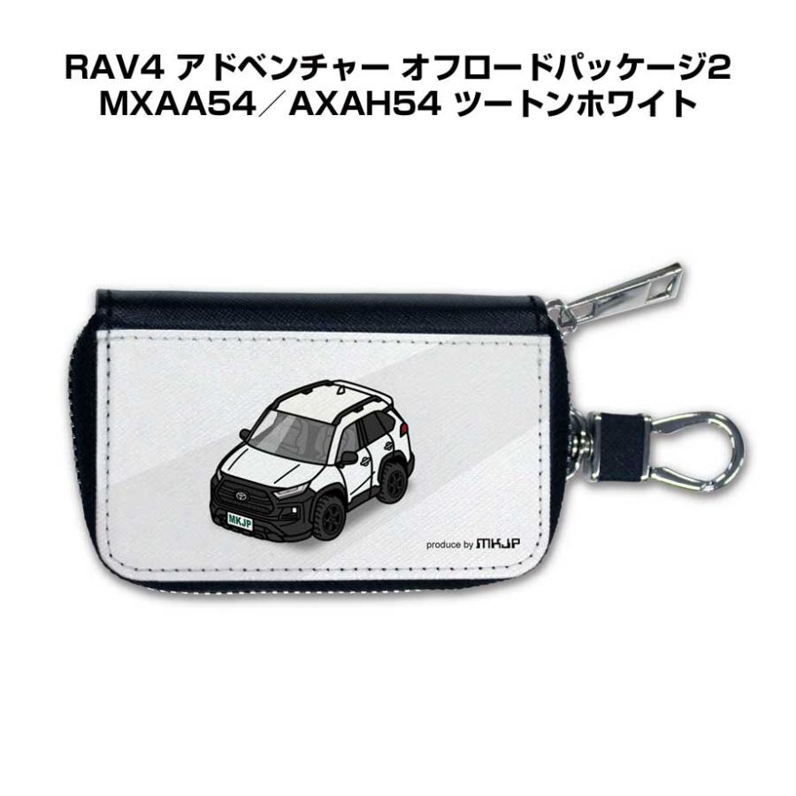 スマートキーケース 車 メンズ 車好き 男性 プレゼント RAV4