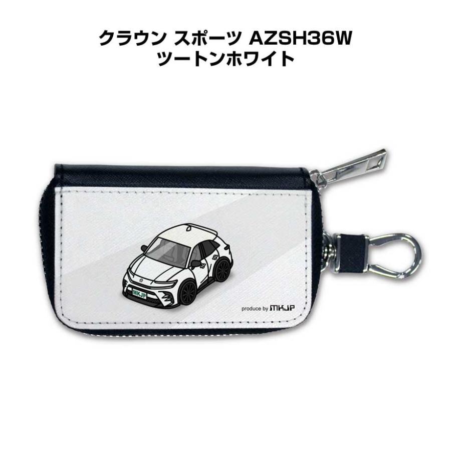 スマートキーケース 車 メンズ 車好き 男性 プレゼント クラウン