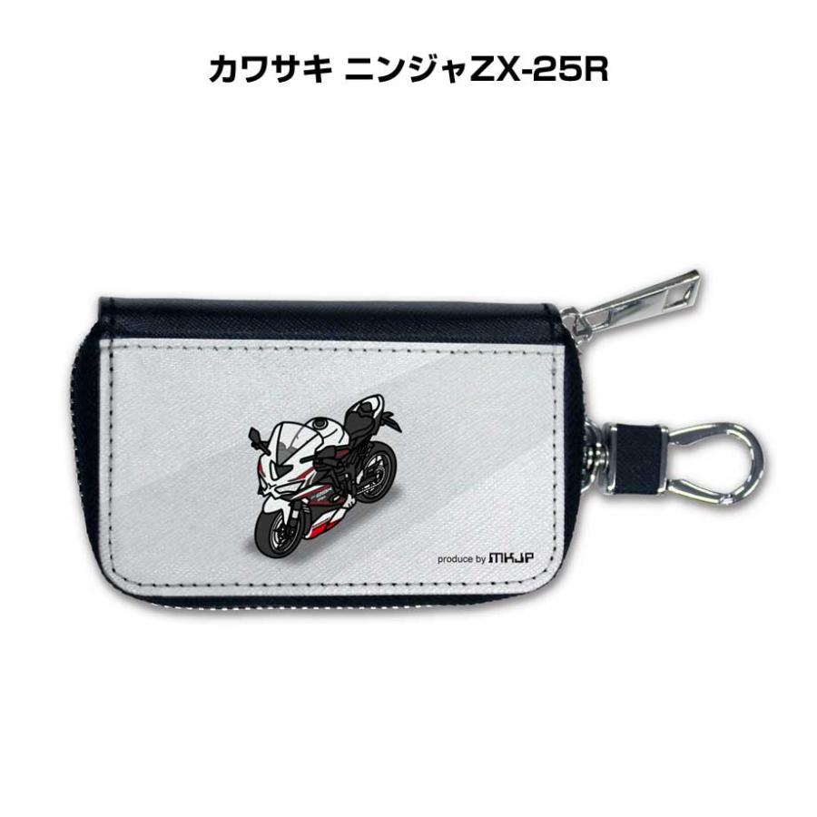 スマートキーケース 車 メンズ 車好き 男性 プレゼント カワサキ