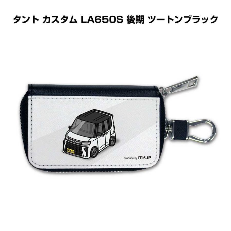 スマートキーケース 車 メンズ 車好き 男性 プレゼント タント カスタム LA650S 後期 ツートンブラック ゆうパケット送料無料 | 