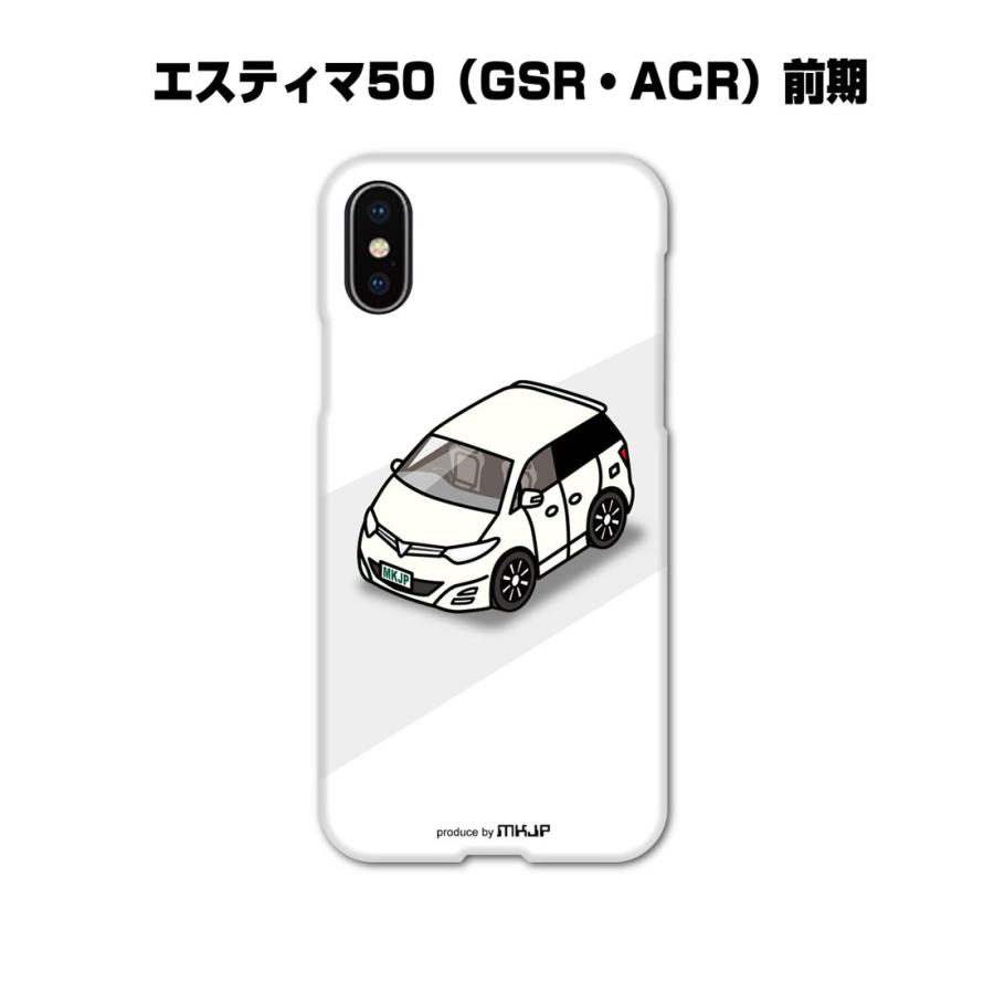 iPhoneケース ハードケース iPhone各種 車好き 祝い トヨタ エスティマ50 GSR・ACR 前期 ゆうパケット送料無料 | 