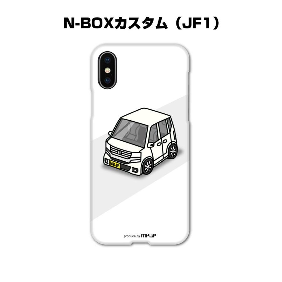 Mkjp Iphoneケース ハードケース ホンダ N Boxカスタム Jf1 ゆうパケット送料無料 Spcase 0066 ドレスアップパーツショップmkjp 通販 Yahoo ショッピング