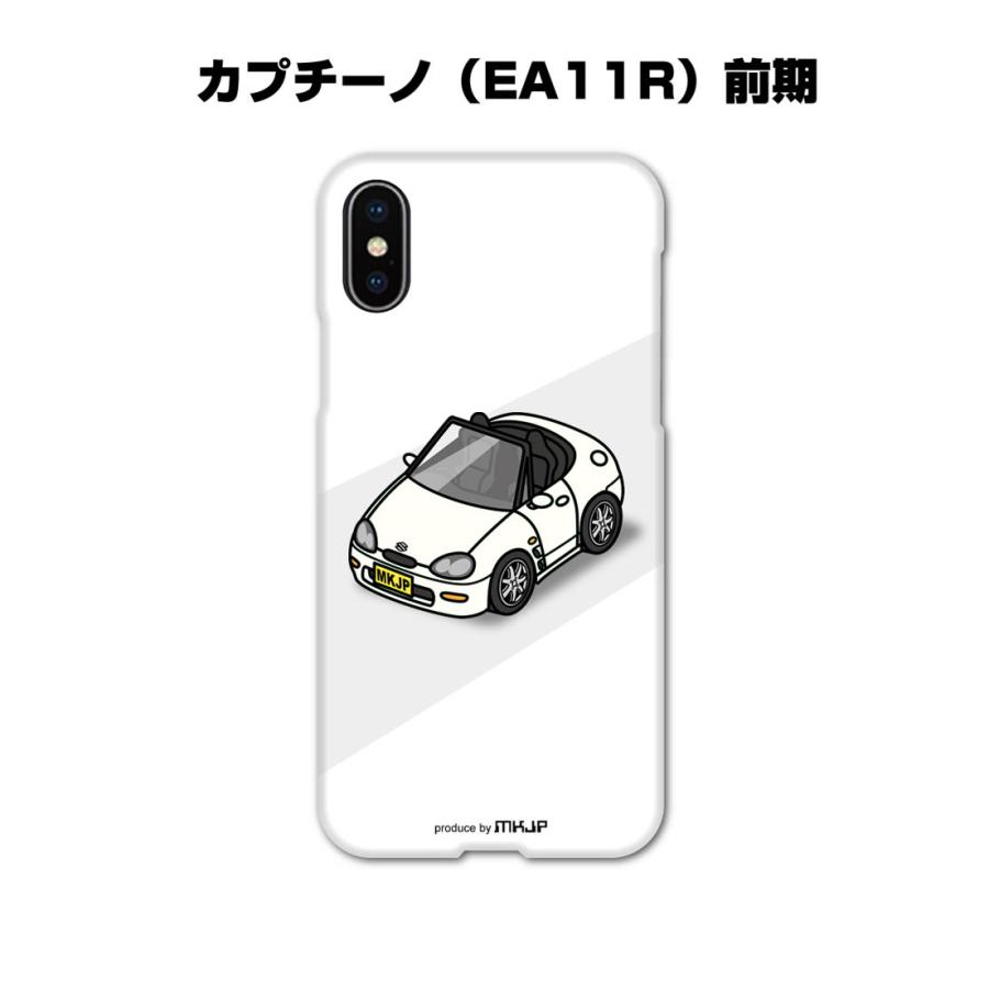 iPhoneケース ハードケース iPhone各種 車好き 祝い スズキ カプチーノ