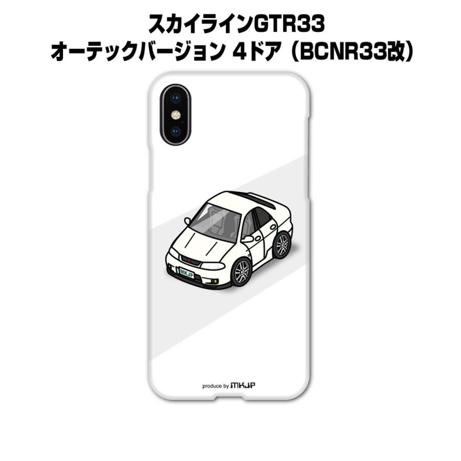 iPhoneケース ハードケース iPhone15 iPhone14 iPhone13 車好き 祝い ニッサン スカイライン GTR33 オーテック BCNR33改 ゆうパケット送料無料｜mkjp