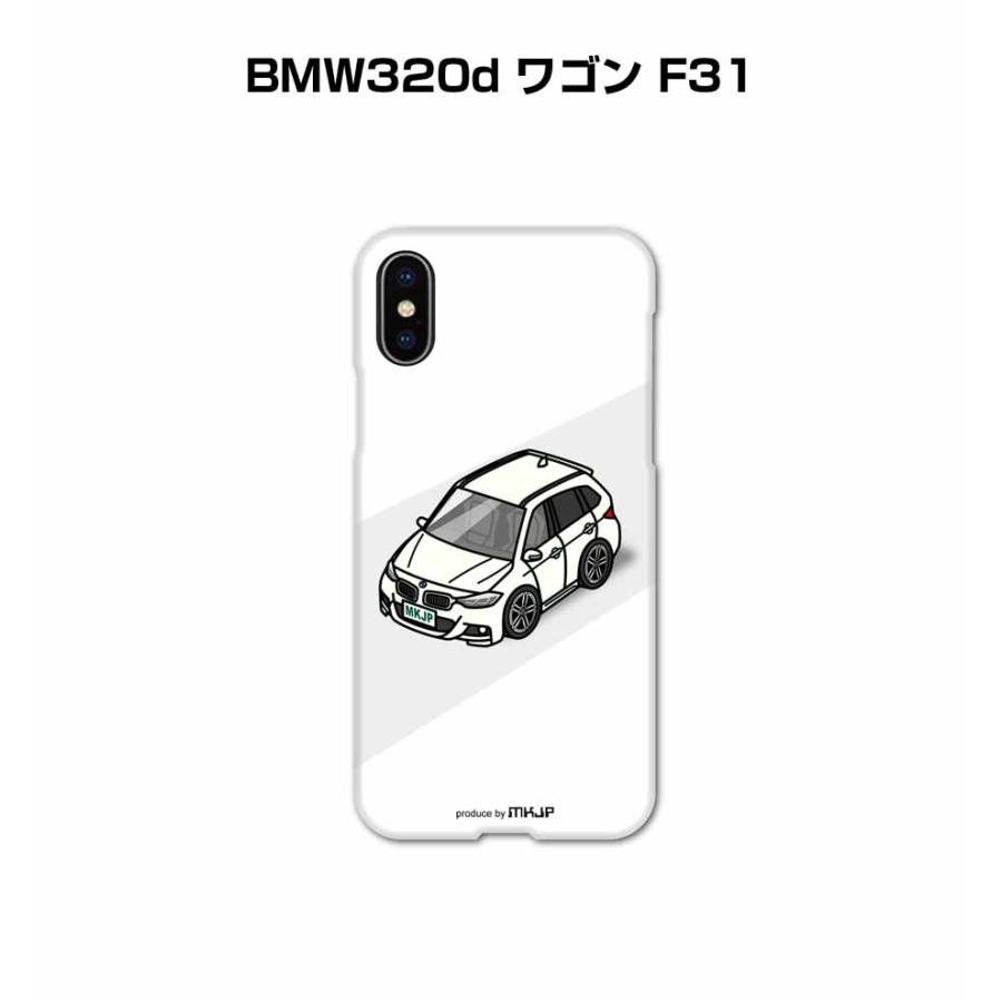 iPhoneケース ハードケース iPhone各種 車好き 祝い 外車 BMW320d ワゴン F31  ゆうパケット送料無料 | 