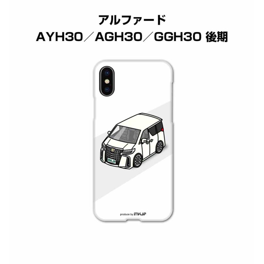 iPhoneケース ハードケース iPhone各種 車好き 祝い トヨタ
