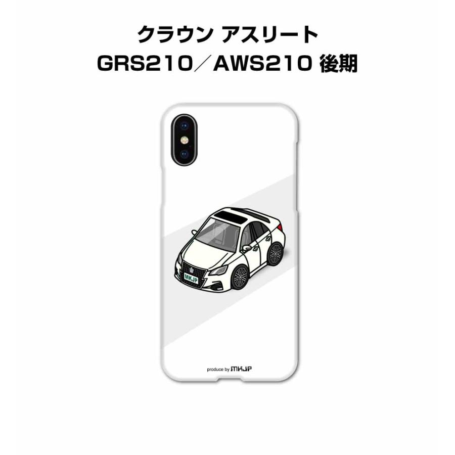 iPhoneケース ハードケース iPhone各種 車好き 祝い トヨタ クラウン アスリート  GRS210／AWS210 後期 ゆうパケット送料無料 | 