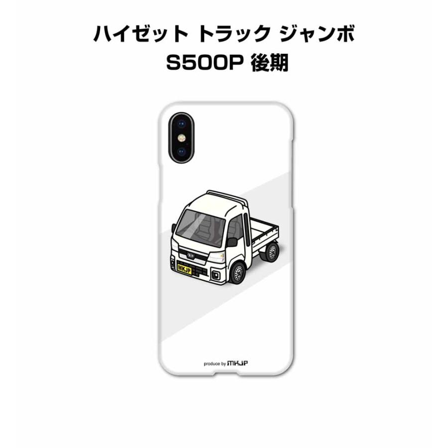 iPhoneケース ハードケース iPhone各種 車好き 祝い ダイハツ