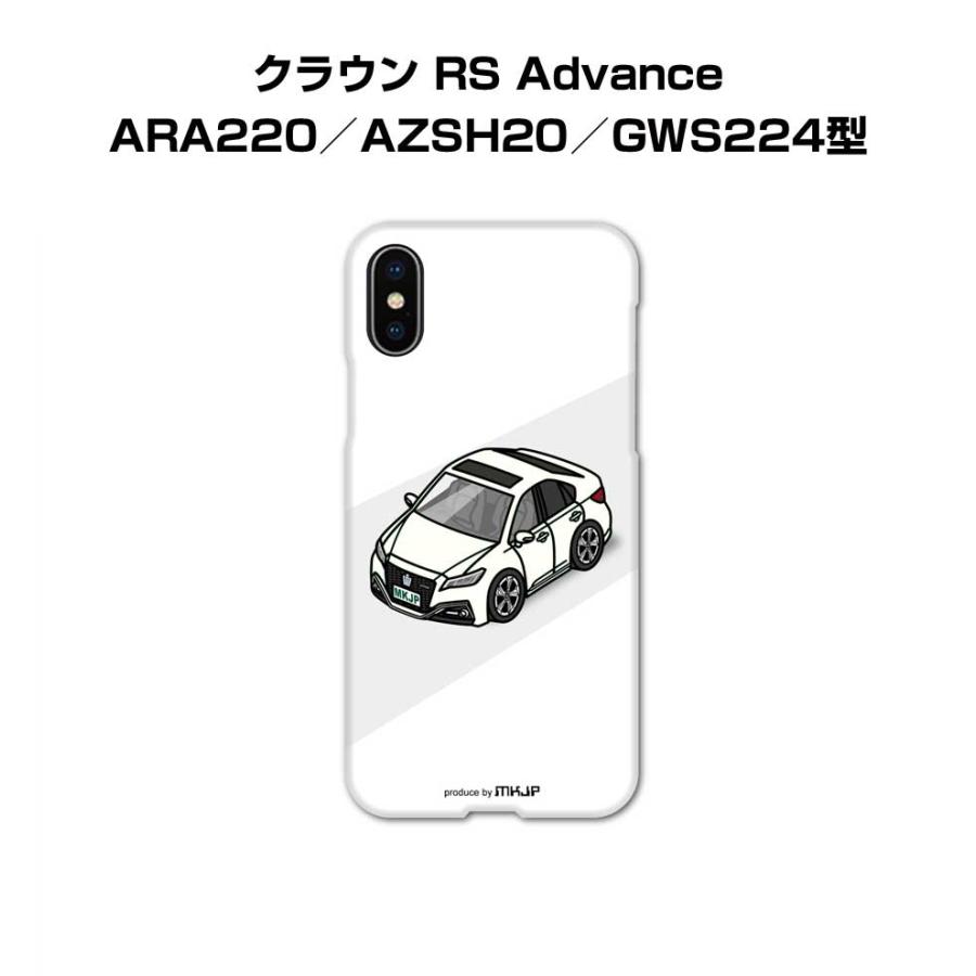 iPhoneケース ハードケース iPhone各種 車好き 祝い トヨタ クラウン RS Advance ARA220／AZSH20／GWS224型 ゆうパケット送料無料 | 