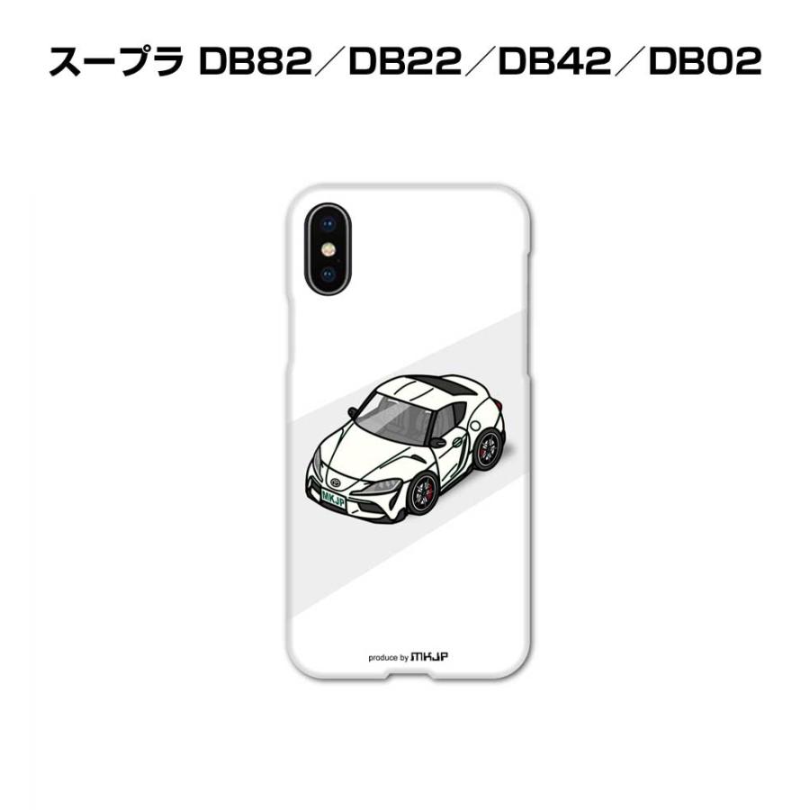 iPhoneケース ハードケース iPhone各種 車好き 祝い トヨタ スープラ