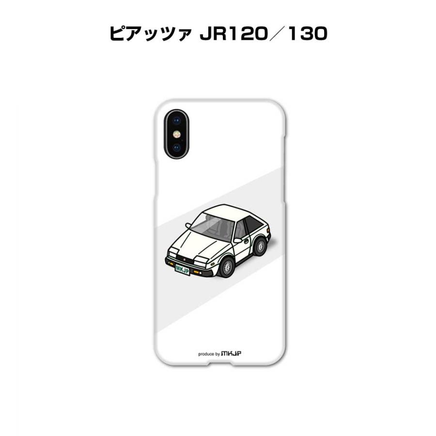 iPhoneケース ハードケース iPhone各種 車好き 祝い いすゞ ピアッツァ JR120／130  ゆうパケット送料無料 | 