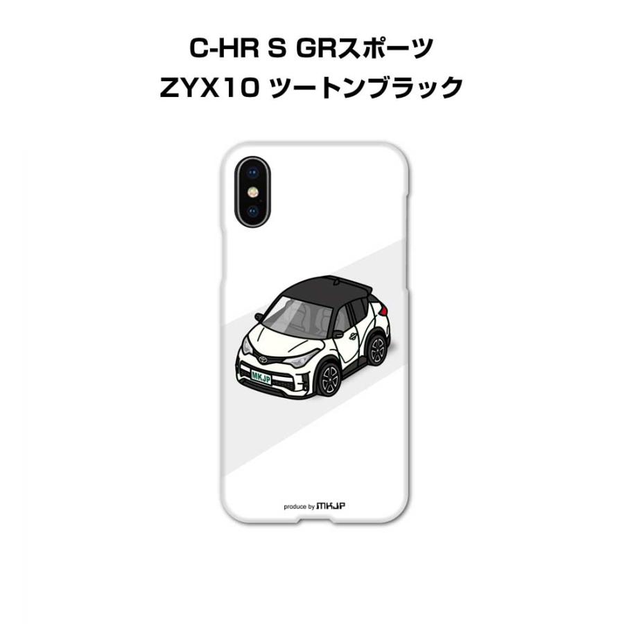 iPhoneケース ハードケース iPhone各種 車好き 祝い トヨタ C-HR S GRスポーツ ZYX10 ツートンブラック ゆうパケット送料無料 | 