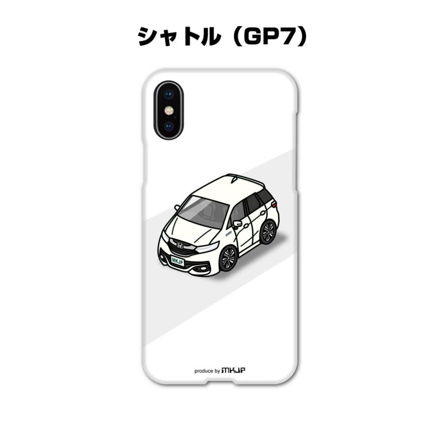 Mkjp アンドロイド用スマホケース ハードケース ホンダ シャトル Gp7 ゆうパケット送料無料 Spcase A 0292 ドレスアップパーツショップmkjp 通販 Yahoo ショッピング