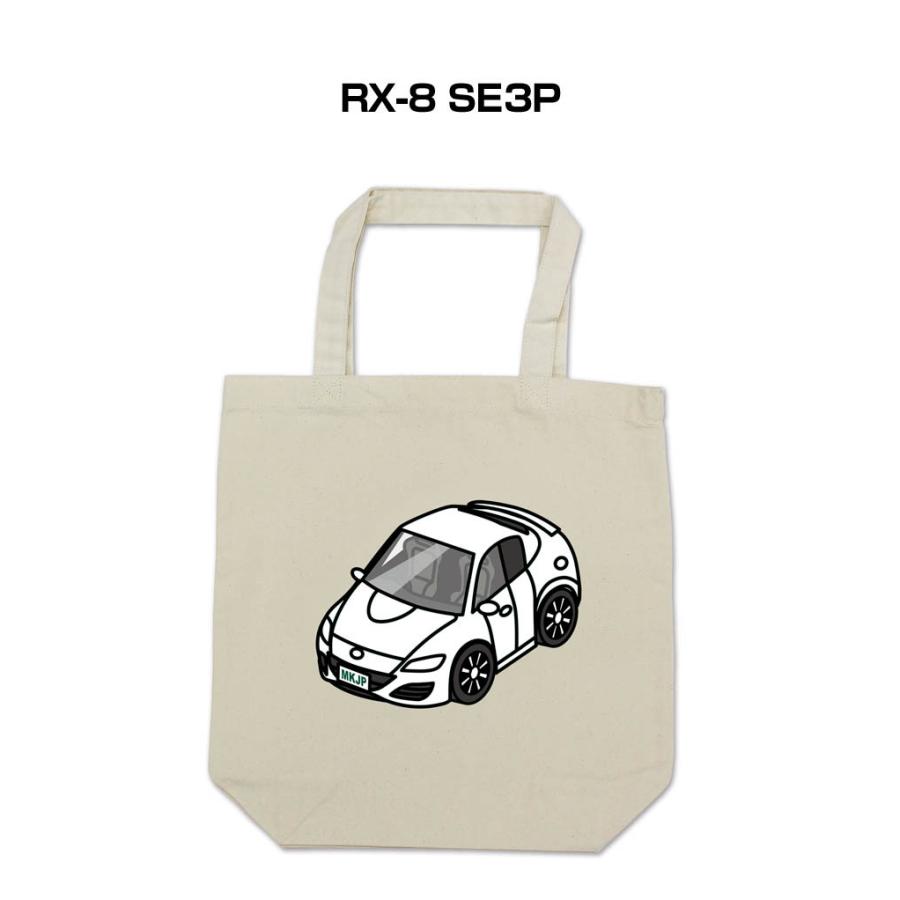 Lexus粗品(トートバッグとグラスセット) トートバッグ エコバッグ 車好き プレゼント 車 メンズ 男性 RX-8 SE3P