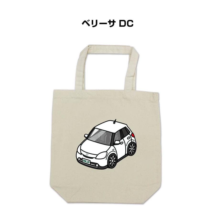 Mkjp トートバッグ エコバッグ 車好き プレゼント 車 メンズ 男性 かっこいい マツダ ベリーサ Dc ゆうパケット送料無料 Totebag Car 0173 ドレスアップパーツショップmkjp 通販 Yahoo ショッピング