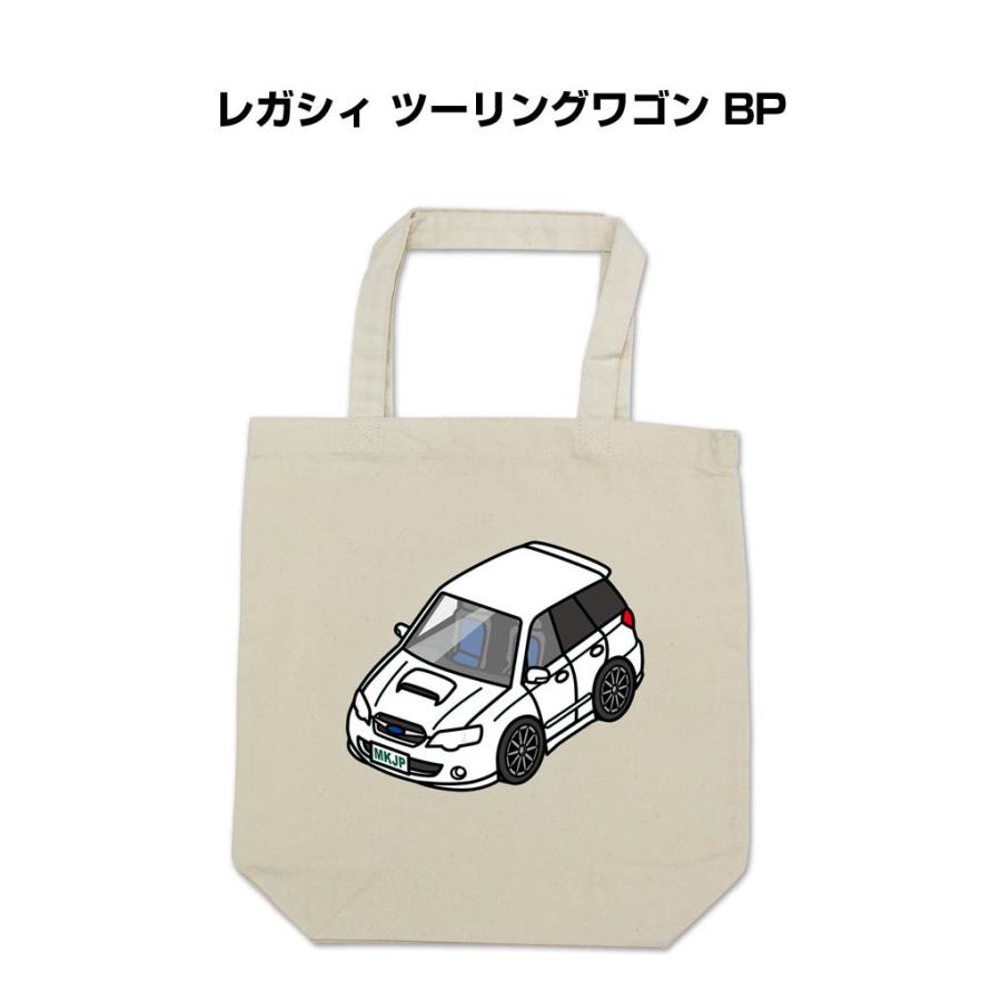 MKJP トートバッグ エコバッグ 車好き プレゼント 車 メンズ 男性 かっこいい スバル レガシィ ツーリングワゴン BP ゆうパケット送料無料｜mkjp