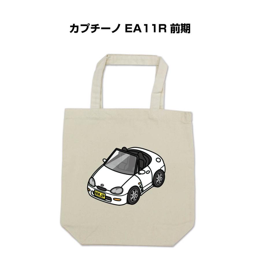 トートバッグ エコバッグ 車好き プレゼント 車 メンズ 男性