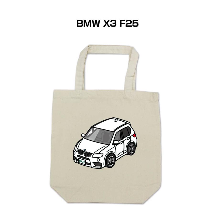 Mkjp トートバッグ エコバッグ 車好き プレゼント 車 メンズ 男性 かっこいい 外車 Bmw X3 F25 ゆうパケット送料無料 Totebag Car 0299 ドレスアップパーツショップmkjp 通販 Yahoo ショッピング