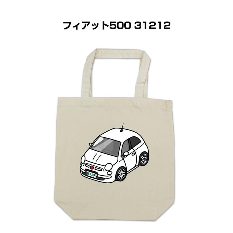 Mkjp トートバッグ エコバッグ 車好き プレゼント 車 メンズ 男性 かっこいい 外車 フィアット500 ゆうパケット送料無料 最新な