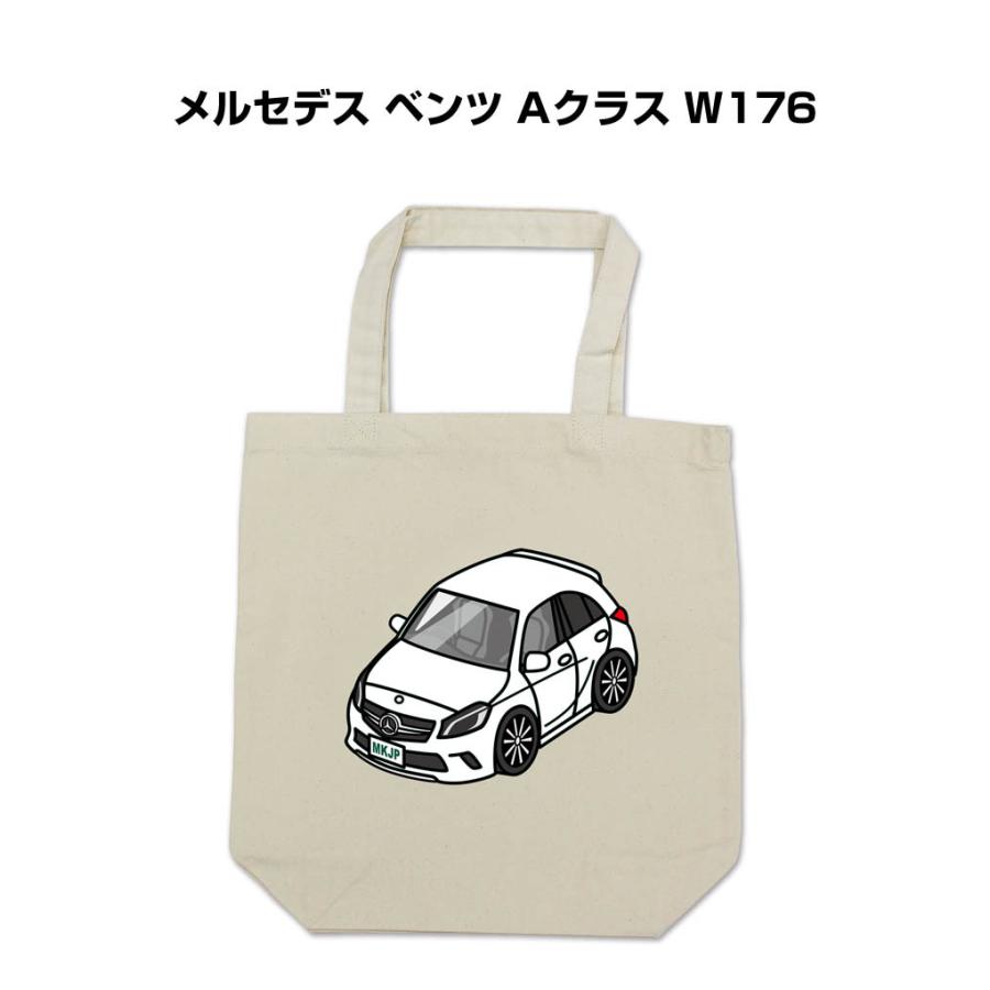 Mkjp トートバッグ エコバッグ 車好き プレゼント 車 メンズ 男性 かっこいい 外車 メルセデス ベンツ Aクラス W176 ゆうパケット送料無料 Totebag Car 0304 ドレスアップパーツショップmkjp 通販 Yahoo ショッピング
