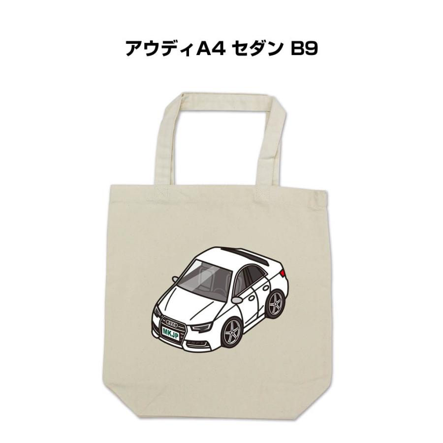 Mkjp トートバッグ エコバッグ 車好き プレゼント 車 メンズ 男性 かっこいい 外車 アウディa4 セダン B9 ゆうパケット送料無料 Totebag Car 0318 ドレスアップパーツショップmkjp 通販 Yahoo ショッピング
