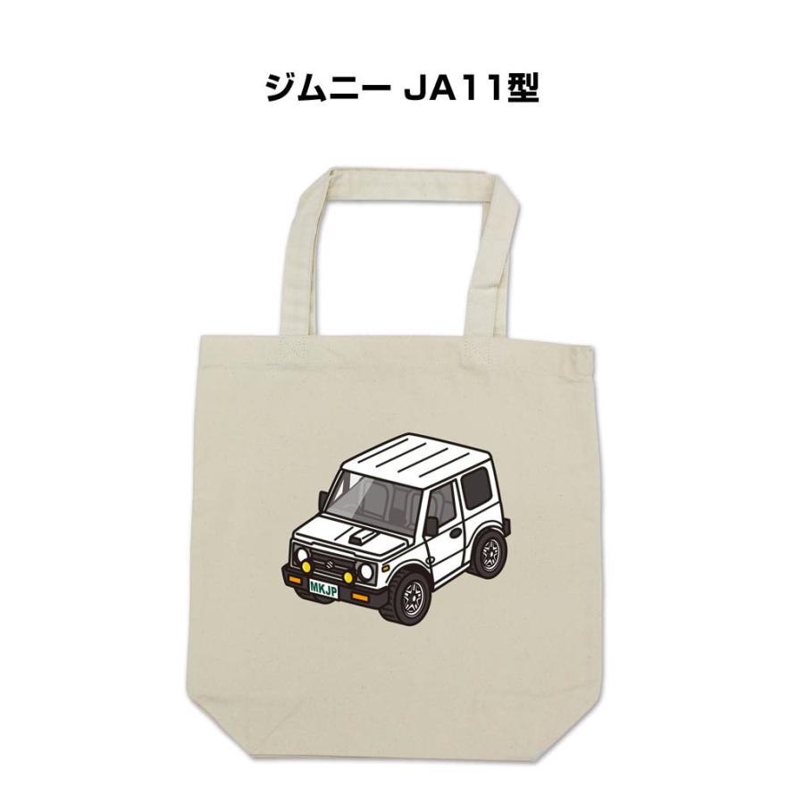 Mkjp トートバッグ エコバッグ 車好き プレゼント 車 メンズ 男性 かっこいい スズキ ジムニー Ja11型 ゆうパケット送料無料 Totebag Car 0348 ドレスアップパーツショップmkjp 通販 Yahoo ショッピング