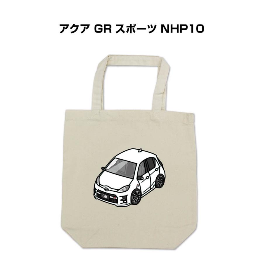 Mkjp トートバッグ エコバッグ 車好き プレゼント 車 メンズ 男性 かっこいい トヨタ アクア Gr スポーツ Nhp10 ゆうパケット送料無料 Totebag Car 0477 ドレスアップパーツショップmkjp 通販 Yahoo ショッピング