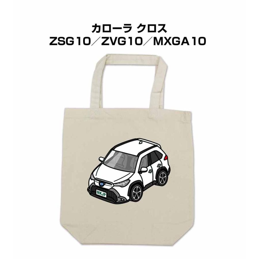 トートバッグ エコバッグ 車好き プレゼント 車 メンズ 男性 カローラ クロス ZSG10／ZVG10／MXGA10 ゆうパケット送料無料 ...