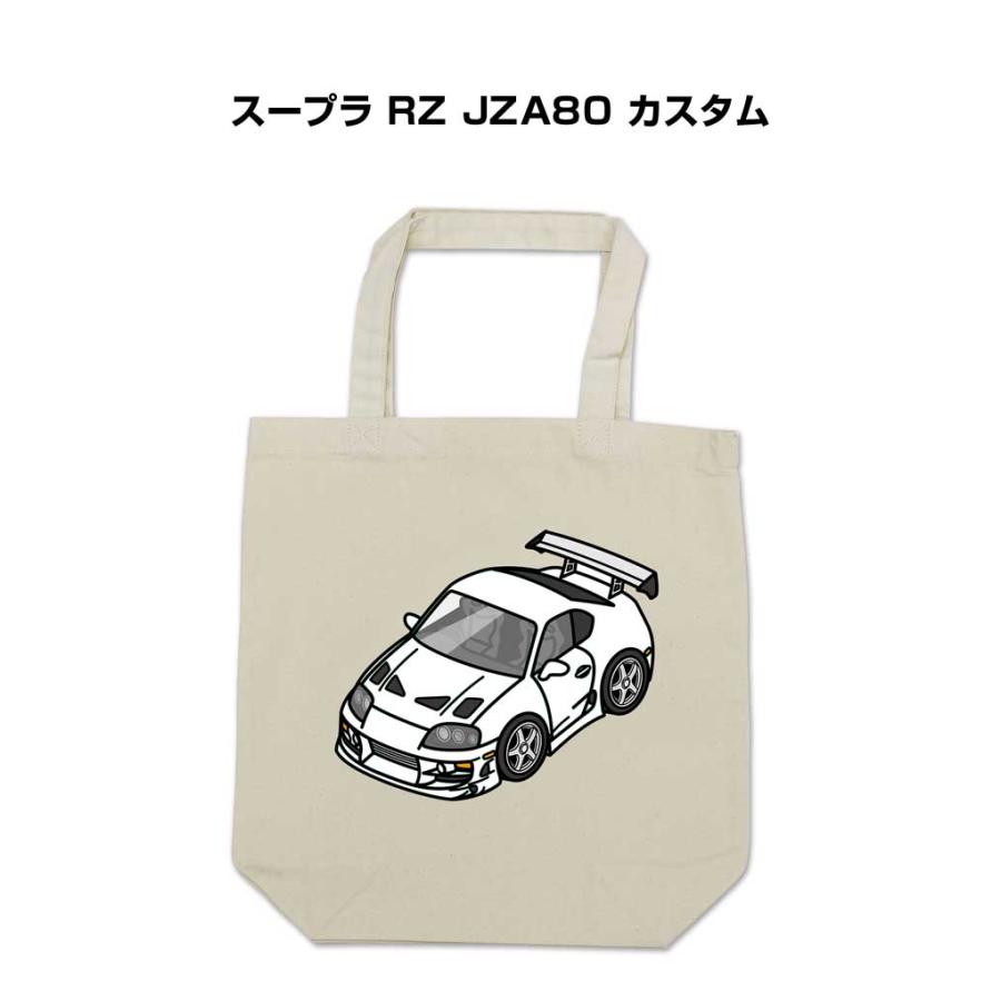 トートバッグ エコバッグ 車好き プレゼント 車 メンズ 男性 スープラ