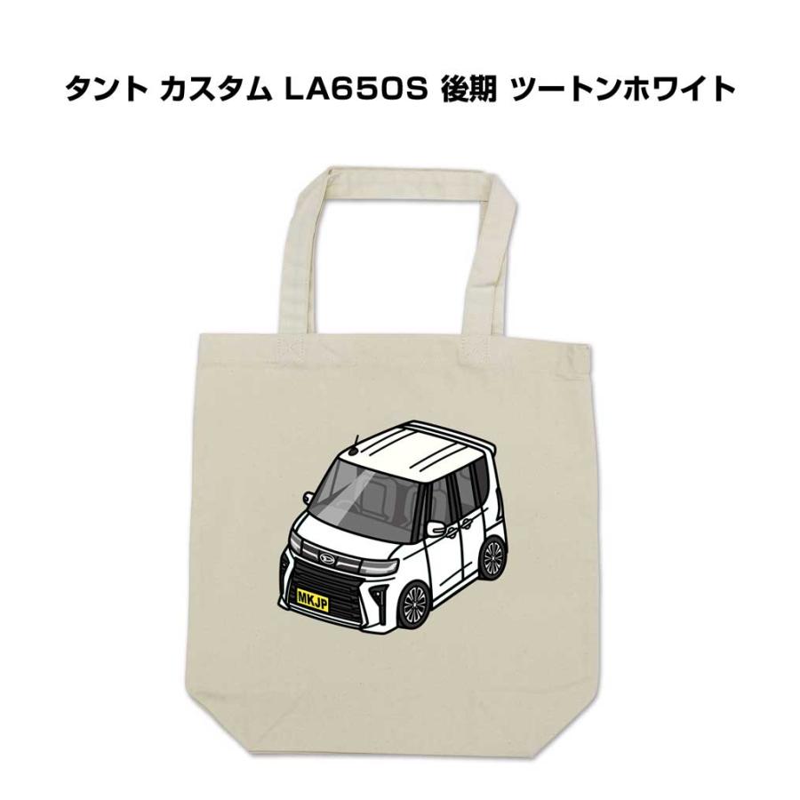 トートバッグ エコバッグ 車好き プレゼント 車 メンズ 男性 タント