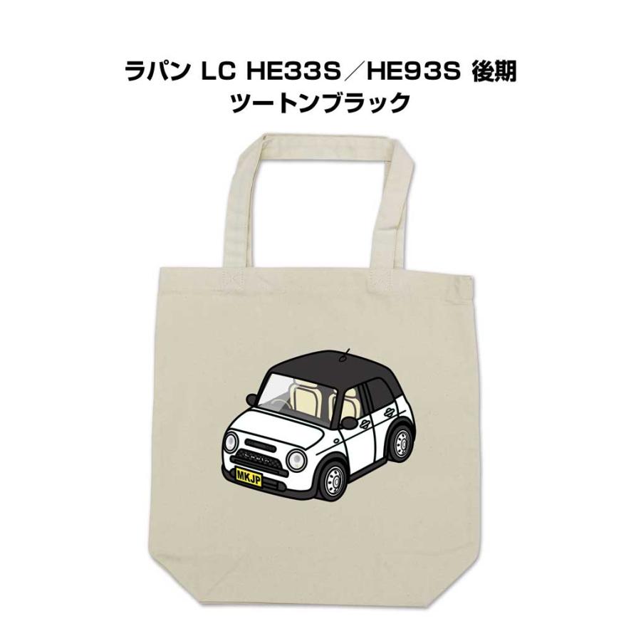 トートバッグ エコバッグ 車好き プレゼント 車 メンズ 男性 ラパン LC