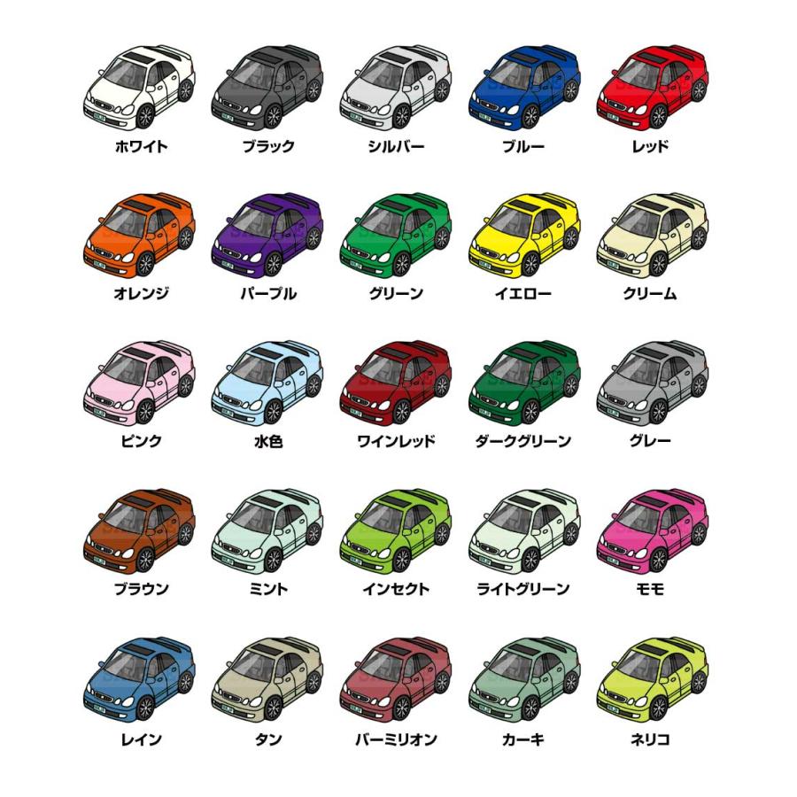 マフラータオル 約21×110cm 車 車好き プレゼント 納車 アリスト JZS16