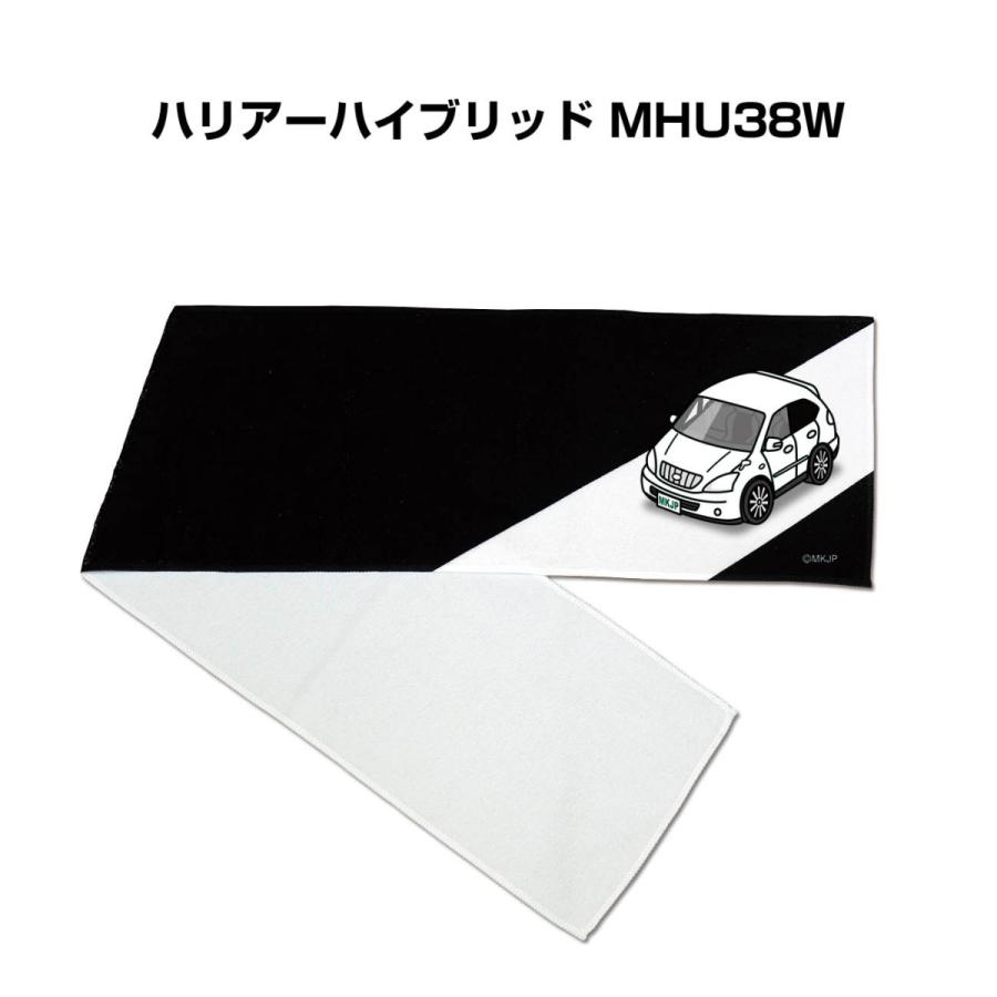 マフラータオル 約21×110cm プレゼント 車 誕生日 彼氏 納車 名入れ ナンバー トヨタ ハリアーハイブリッド MHU38W ゆうパケット送料無料｜mkjp