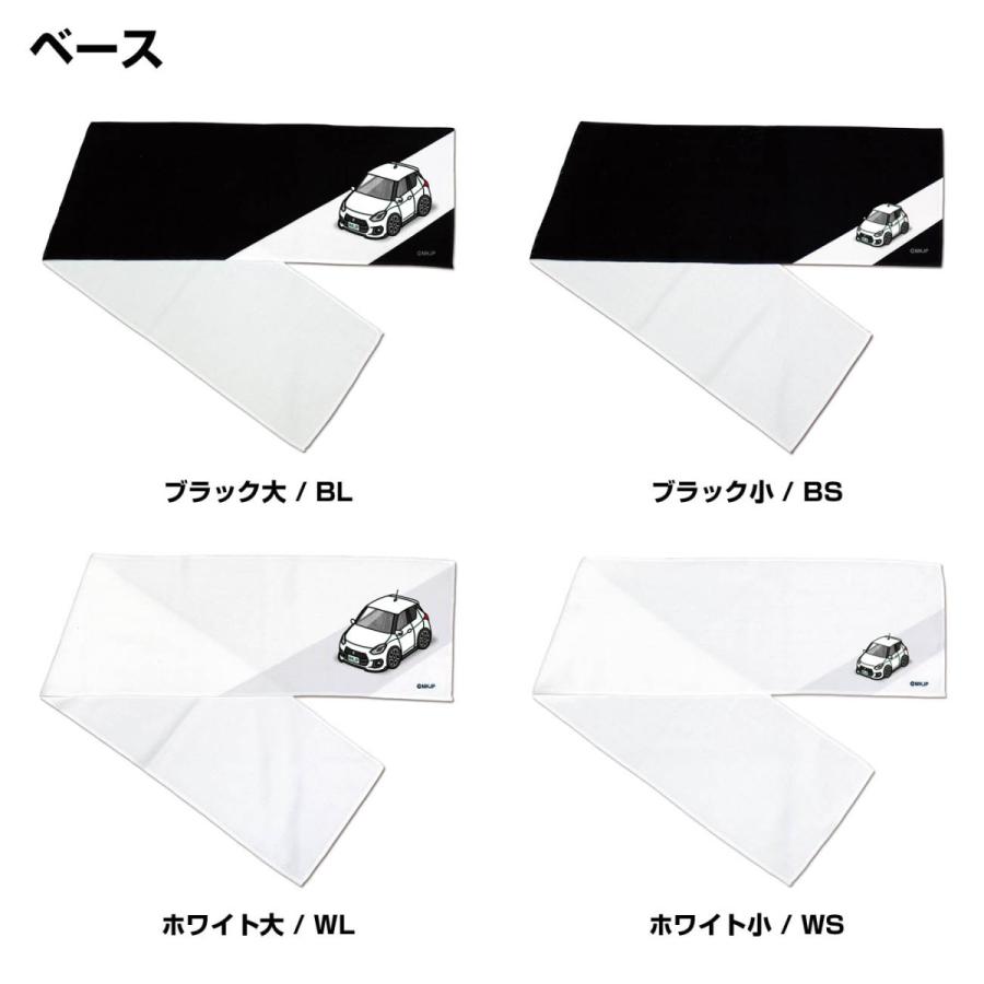 マフラータオル 約21×110cm 車 車好き プレゼント 納車 スイフト