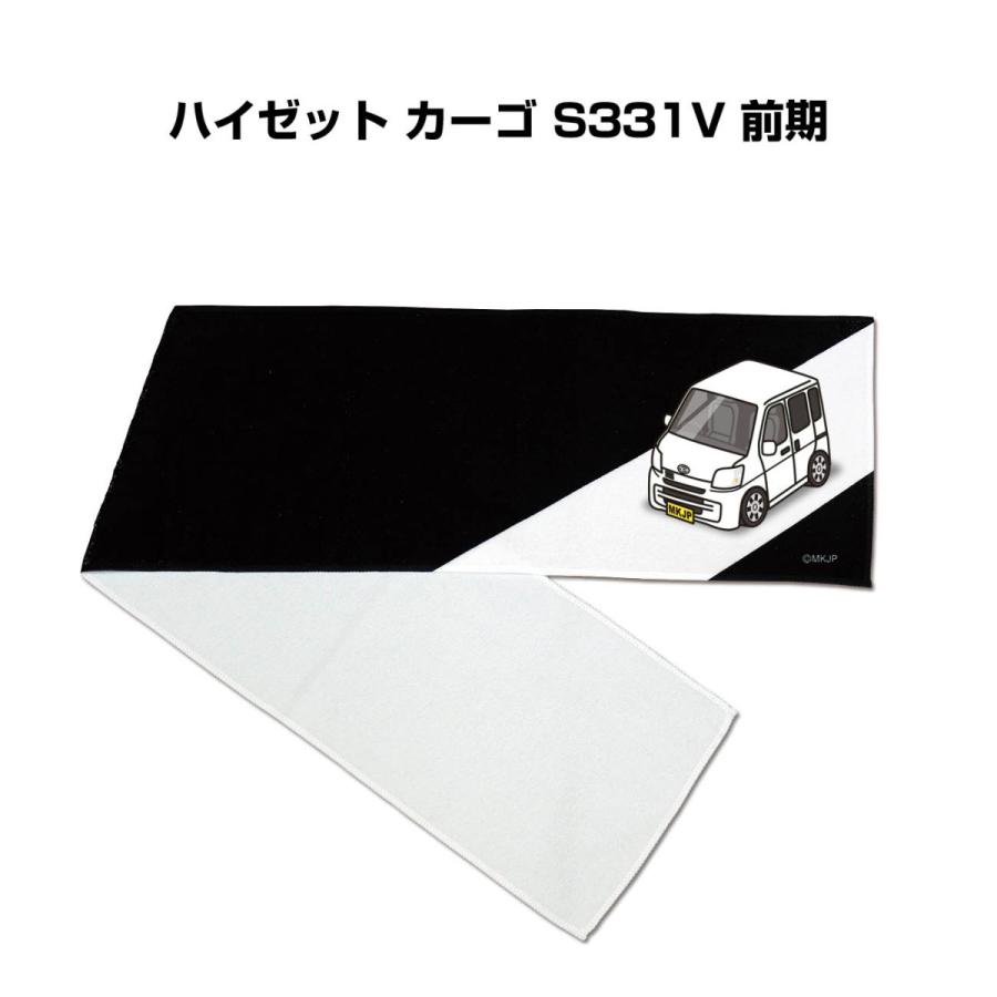 ダイハツ　タオル 0156.jpg