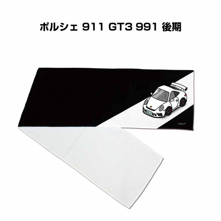 マフラータオル 約21×110cm 車 車好き プレゼント 納車 ポルシェ 911