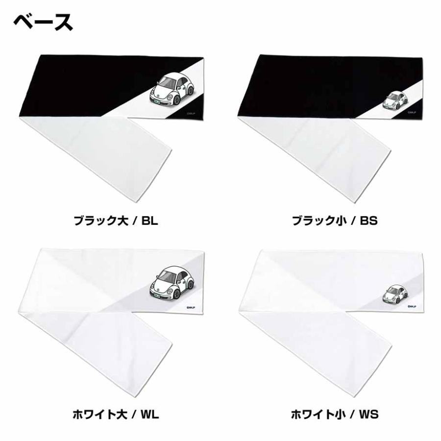 マフラータオル 約21×110cm 車 車好き プレゼント 納車