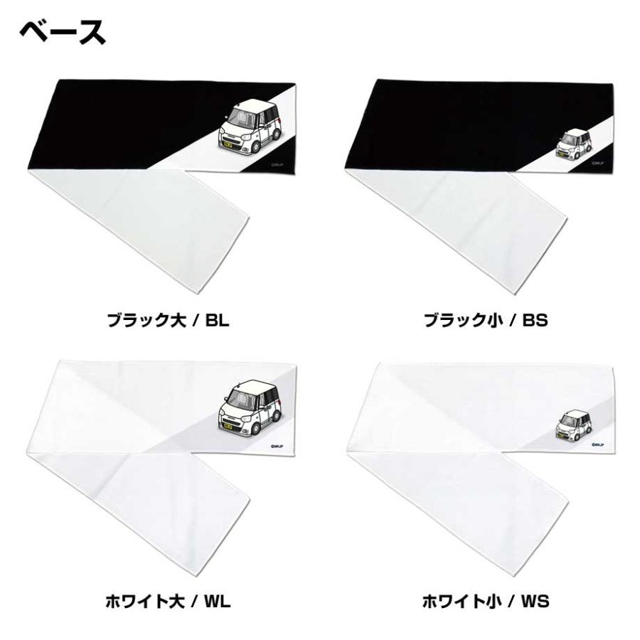 ダイハツ　タオル 楽天市場】ダイハツ（タオル｜日用品雑貨・文房具・手芸）の通販