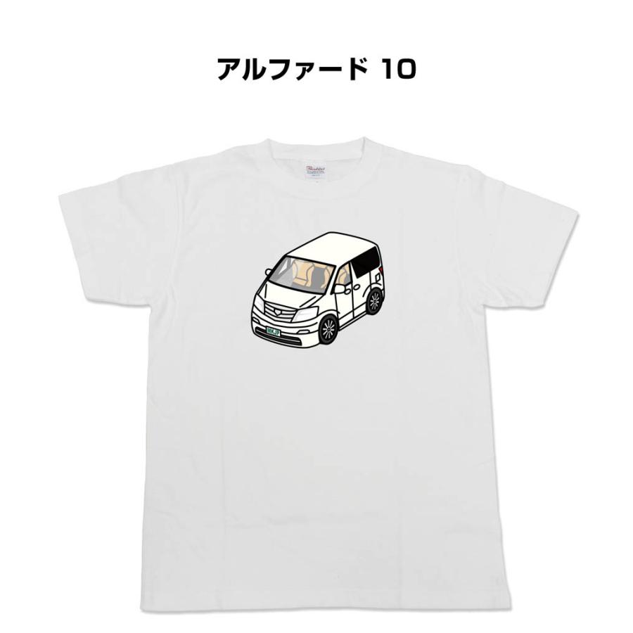 Mkjp かわカッコいい Tシャツ トヨタ アルファード 10 ゆうパケット送料無料 Tshirt 0004 ドレスアップパーツショップmkjp 通販 Yahoo ショッピング