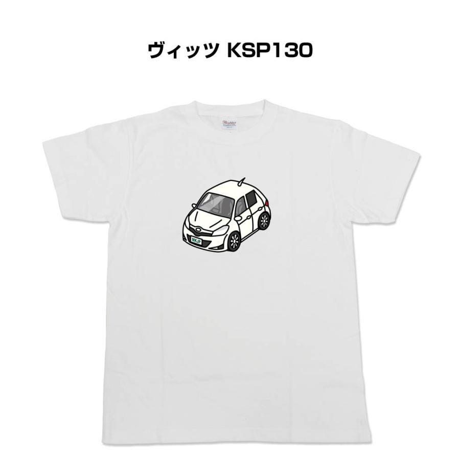 MKJP かわカッコいい Tシャツ トヨタ ヴィッツ KSP130 ゆうパケット送料無料｜mkjp