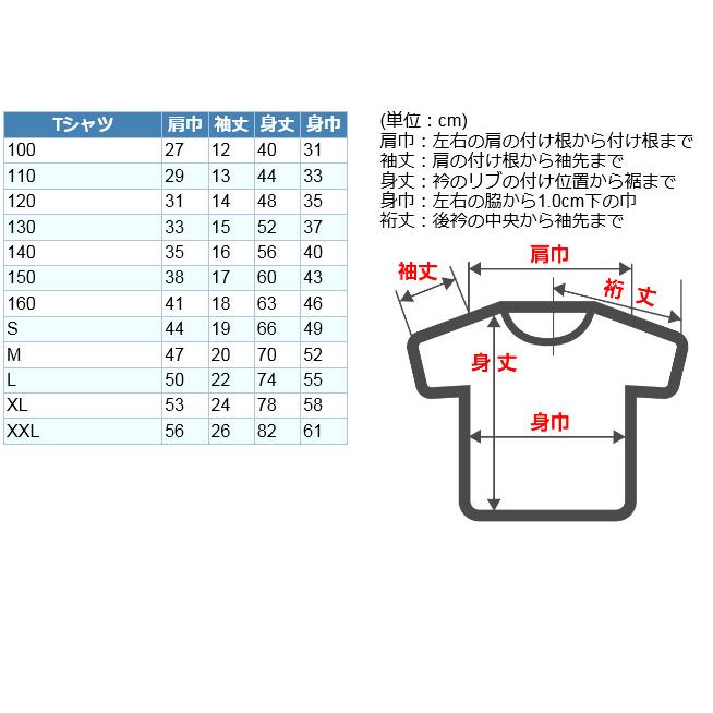 MKJP かわカッコいい Tシャツ トヨタ ヴィッツ KSP130 ゆうパケット送料無料｜mkjp｜12