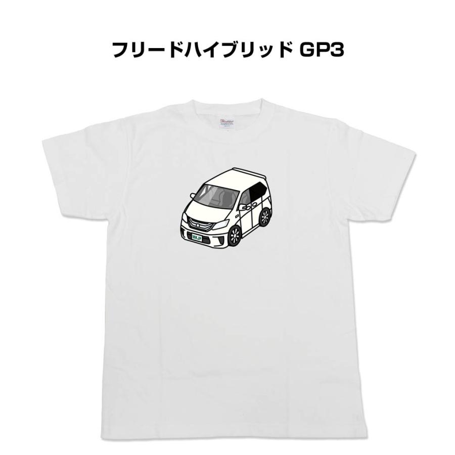 Mkjp かわカッコいい Tシャツ ホンダ フリードハイブリッド Gp3 ゆうパケット送料無料 Tshirt 0061 ドレスアップパーツショップmkjp 通販 Yahoo ショッピング